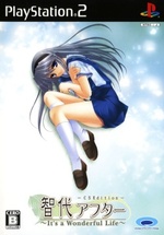 Tomoyo After: It's a Wonderful Life